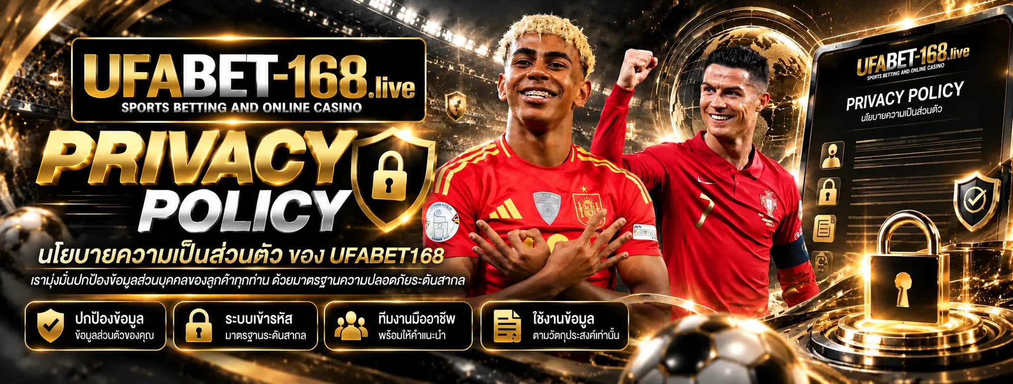 ufabet168